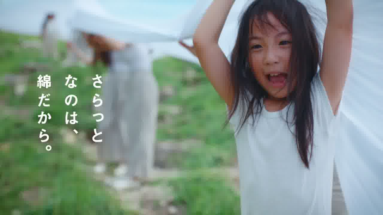 さらっと綿インナー still 6