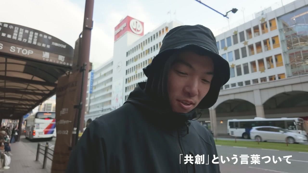 「共創」プロジェクト still 4