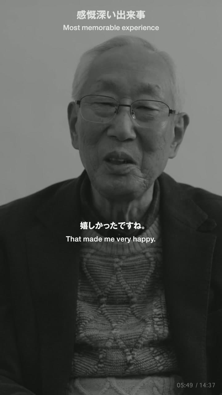 奈良少年刑務所 元刑務官の証言 still 4